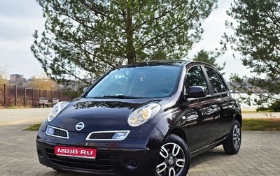 Nissan Micra III, 2010 год, 620 000 рублей, 1 фотография