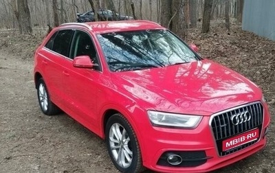 Audi Q3, 2014 год, 1 699 999 рублей, 1 фотография