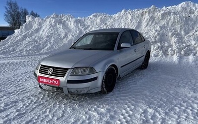 Volkswagen Passat B5+ рестайлинг, 2002 год, 395 000 рублей, 1 фотография