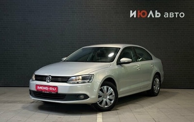 Volkswagen Jetta VI, 2014 год, 1 279 000 рублей, 1 фотография