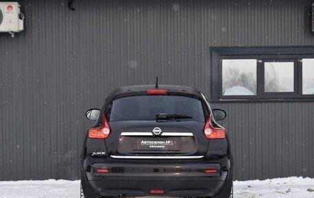 Nissan Juke II, 2012 год, 1 049 999 рублей, 8 фотография