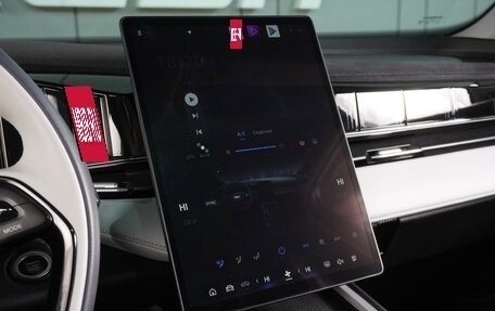 Geely Atlas, 2024 год, 2 549 000 рублей, 18 фотография