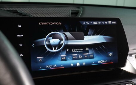 BMW X1, 2023 год, 6 399 000 рублей, 21 фотография