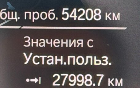 BMW X7, 2021 год, 10 100 000 рублей, 10 фотография