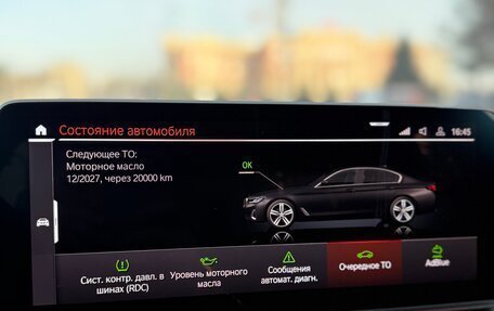 BMW 5 серия, 2020 год, 4 200 000 рублей, 17 фотография