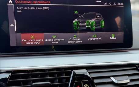 BMW 5 серия, 2020 год, 4 200 000 рублей, 18 фотография