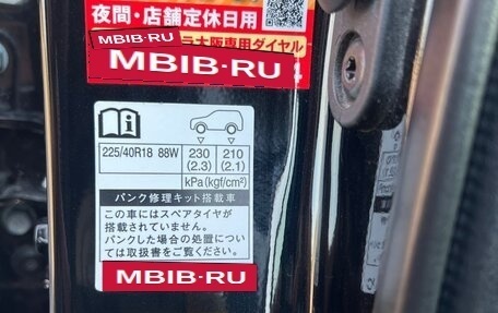 Toyota Corolla, 2018 год, 1 600 000 рублей, 13 фотография