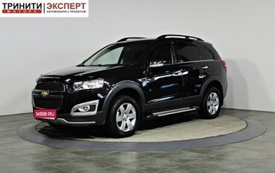 Chevrolet Captiva I, 2013 год, 1 257 000 рублей, 1 фотография