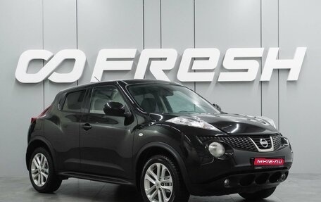 Nissan Juke II, 2012 год, 849 000 рублей, 1 фотография
