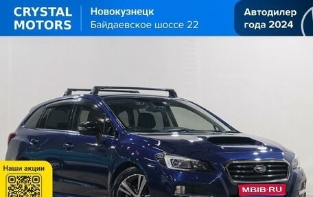 Subaru Levorg I, 2017 год, 1 000 000 000 рублей, 1 фотография