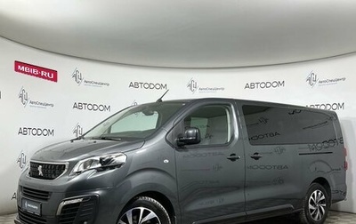 Peugeot Traveller I, 2021 год, 3 597 000 рублей, 1 фотография