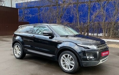Land Rover Range Rover Evoque I, 2012 год, 1 300 000 рублей, 1 фотография