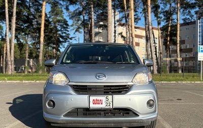 Daihatsu Boon III, 2019 год, 1 200 000 рублей, 1 фотография