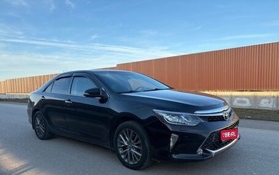 Toyota Camry, 2014 год, 1 540 000 рублей, 1 фотография