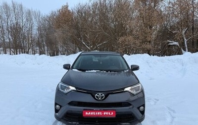 Toyota RAV4, 2015 год, 2 300 000 рублей, 1 фотография
