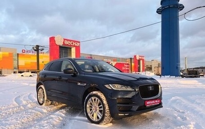 Jaguar F-Pace, 2016 год, 3 500 000 рублей, 1 фотография