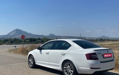 Skoda Octavia, 2015 год, 1 500 000 рублей, 1 фотография