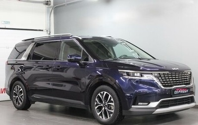 KIA Carnival, 2023 год, 4 150 000 рублей, 1 фотография