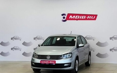 Volkswagen Polo VI (EU Market), 2019 год, 1 327 000 рублей, 1 фотография