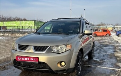 Mitsubishi Outlander III рестайлинг 3, 2008 год, 1 050 000 рублей, 1 фотография