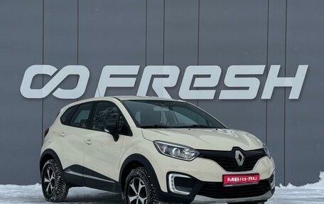 Renault Kaptur I рестайлинг, 2019 год, 1 399 000 рублей, 1 фотография