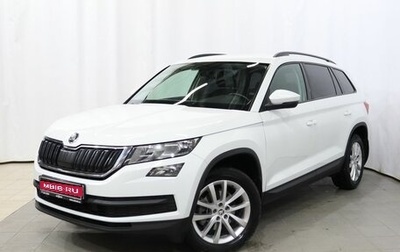 Skoda Kodiaq I, 2018 год, 2 195 000 рублей, 1 фотография