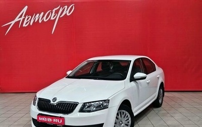 Skoda Octavia, 2014 год, 1 249 000 рублей, 1 фотография