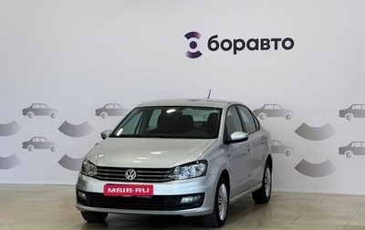 Volkswagen Polo VI (EU Market), 2019 год, 1 357 000 рублей, 1 фотография