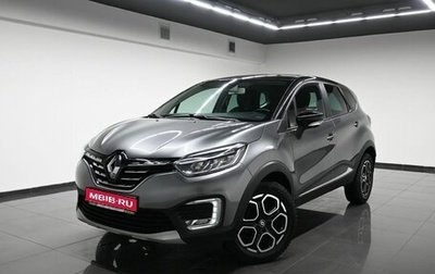 Renault Kaptur I рестайлинг, 2021 год, 1 895 000 рублей, 1 фотография