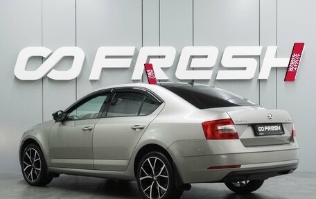 Skoda Octavia, 2018 год, 1 629 000 рублей, 2 фотография