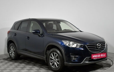 Mazda CX-5 II, 2015 год, 1 315 000 рублей, 3 фотография