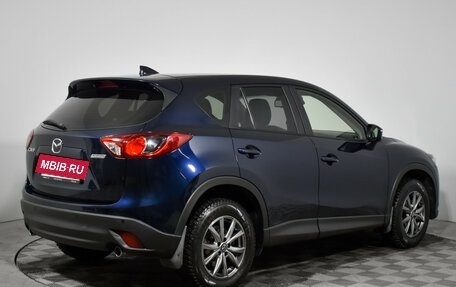 Mazda CX-5 II, 2015 год, 1 315 000 рублей, 5 фотография