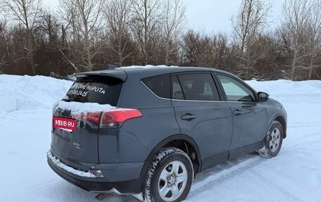 Toyota RAV4, 2015 год, 2 300 000 рублей, 5 фотография