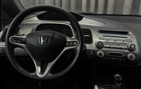 Honda Civic VIII, 2007 год, 689 777 рублей, 8 фотография