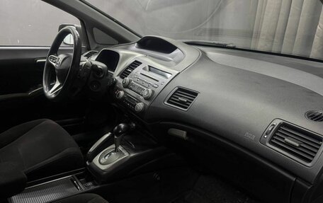 Honda Civic VIII, 2007 год, 689 777 рублей, 14 фотография