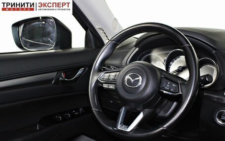 Mazda CX-5 II, 2021 год, 2 797 000 рублей, 12 фотография
