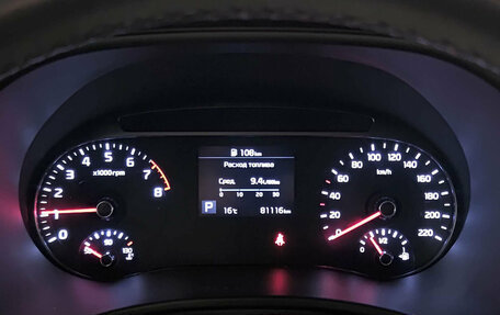 KIA Soul III, 2020 год, 1 950 000 рублей, 17 фотография