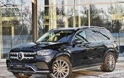 Mercedes-Benz GLS, 2019 год, 8 390 000 рублей, 1 фотография