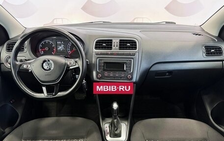 Volkswagen Polo VI (EU Market), 2019 год, 1 357 000 рублей, 16 фотография