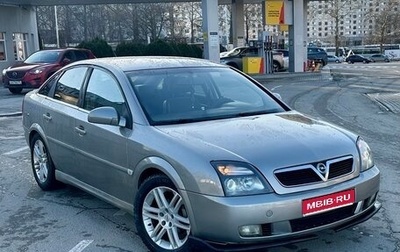 Opel Vectra C рестайлинг, 2004 год, 374 999 рублей, 1 фотография