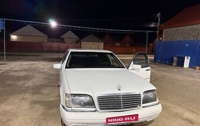 Mercedes-Benz S-Класс, 1987 год, 500 000 рублей, 1 фотография
