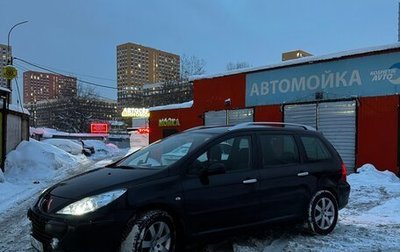 Peugeot 307 I, 2006 год, 430 000 рублей, 1 фотография