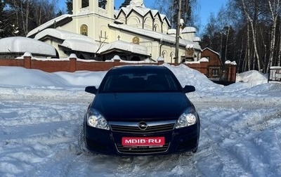 Opel Astra H, 2007 год, 600 000 рублей, 1 фотография