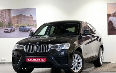 BMW X4, 2017 год, 2 380 000 рублей, 1 фотография