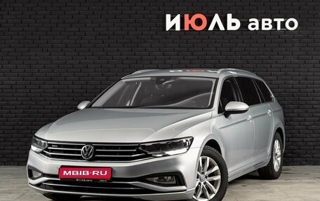 Volkswagen Passat B8 рестайлинг, 2020 год, 2 420 000 рублей, 1 фотография