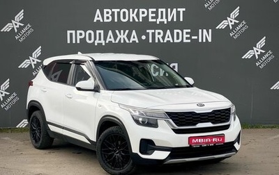 KIA Seltos I, 2019 год, 2 095 000 рублей, 1 фотография