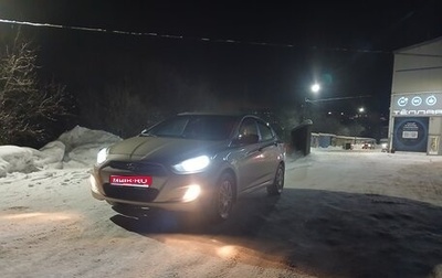 Hyundai Solaris II рестайлинг, 2012 год, 700 000 рублей, 1 фотография