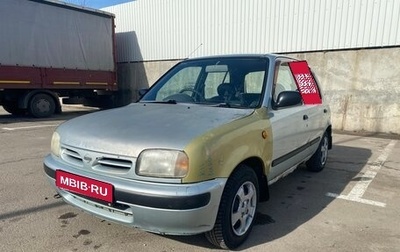 Nissan March II, 1996 год, 180 000 рублей, 1 фотография