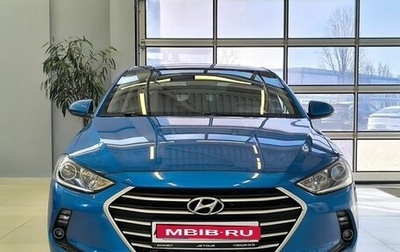 Hyundai Elantra VI рестайлинг, 2018 год, 1 550 000 рублей, 1 фотография