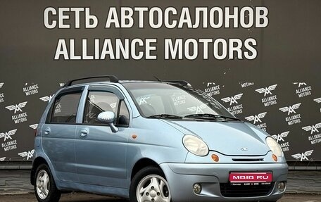 Daewoo Matiz, 2005 год, 299 000 рублей, 1 фотография
